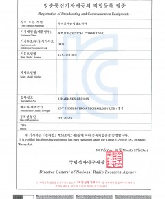Certificate of optical converter