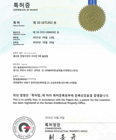 특허 : 광신호 전달이 구비된 3축 슬립링