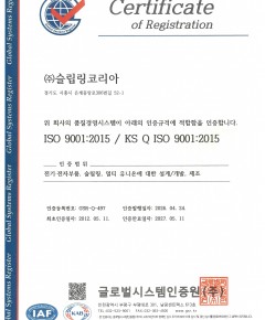 ISO 9001:2015