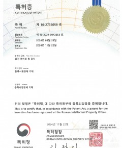 특허출원