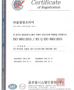 ISO 9001:2015
